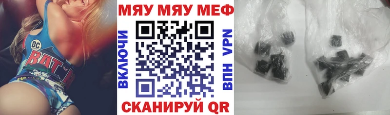Купить закладку Заозёрск ГАШИШ Cocaine Меф мяу мяу Псилоцибиновые грибы Каннабис