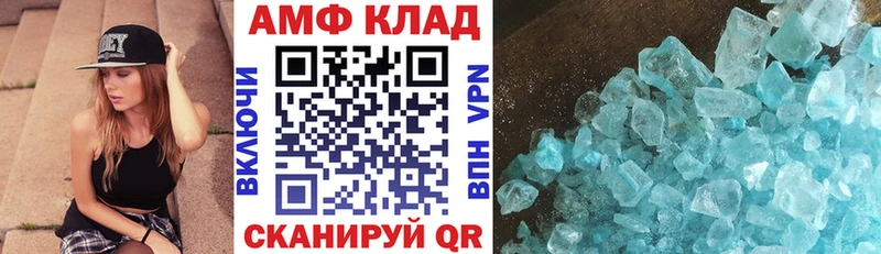 АМФ 98%  Заозёрск 