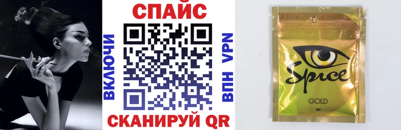 Бутират жидкий экстази  Заозёрск 