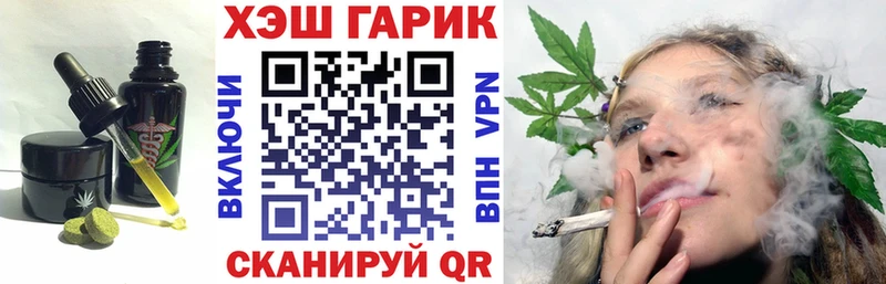 Печенье с ТГК марихуана  где купить наркоту  Заозёрск 