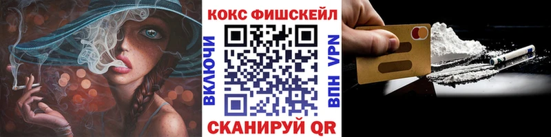 где купить наркотик  blacksprut онион  COCAIN Боливия  Заозёрск 