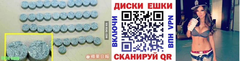 Экстази 250 мг  купить   Заозёрск 
