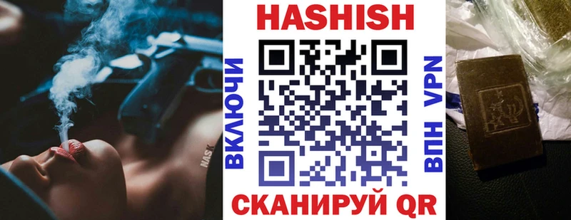 Гашиш Premium Заозёрск