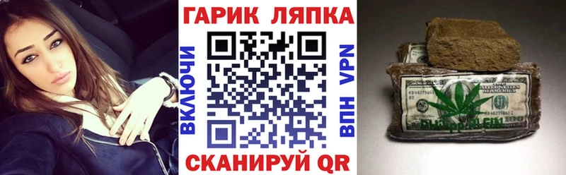 что такое наркотик Заозёрск ГАШИШ ice o lator