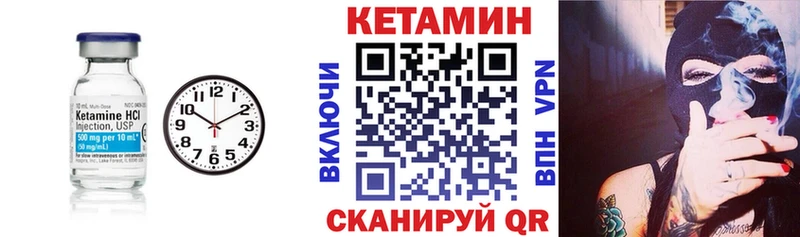 darknet состав  Заозёрск  Кетамин VHQ 