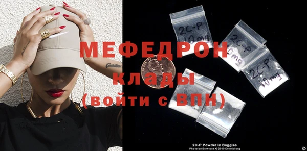 ПСИЛОЦИБИНОВЫЕ ГРИБЫ Медвежьегорск
