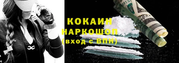 альфа пвп VHQ Волосово