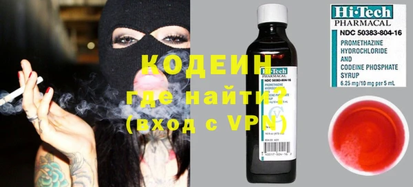 альфа пвп VHQ Волосово