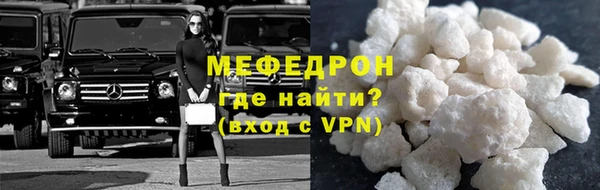 марки lsd Мегион