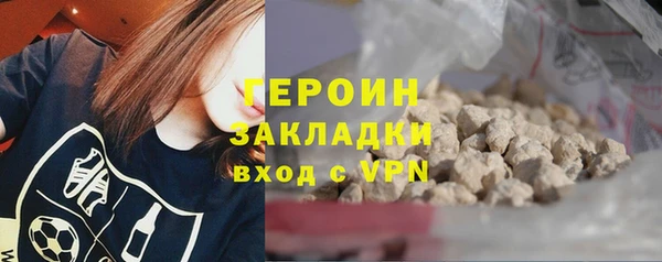 меф Волоколамск