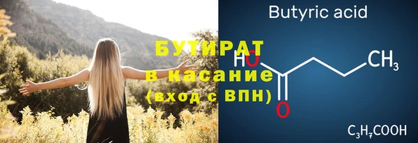 меф Волоколамск