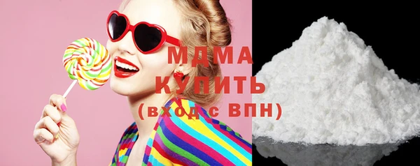 молекула духа Медногорск