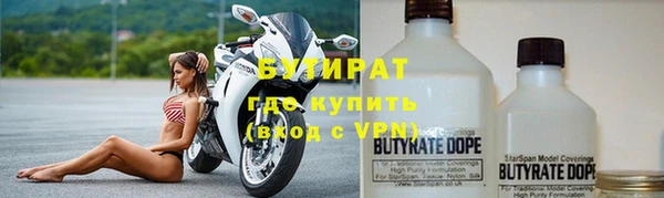 альфа пвп VHQ Волосово