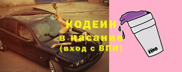 меф Волоколамск