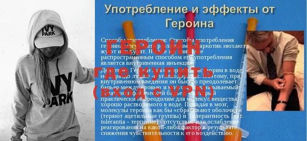 меф Волоколамск