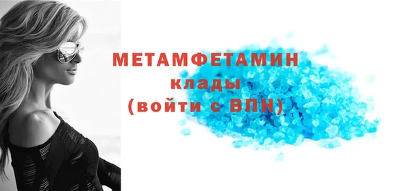 альфа пвп VHQ Волосово