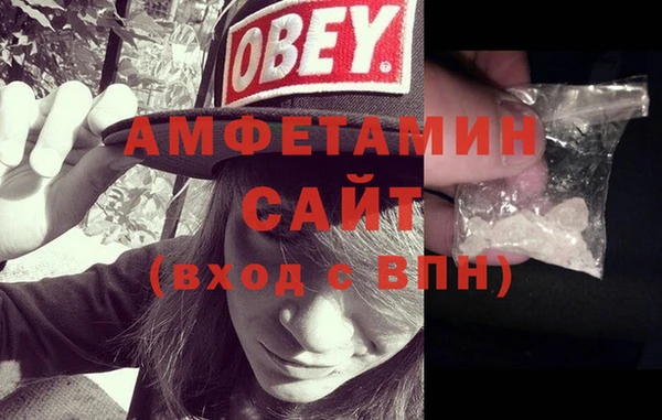 меф Волоколамск