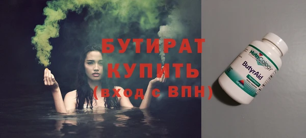 ПСИЛОЦИБИНОВЫЕ ГРИБЫ Медвежьегорск