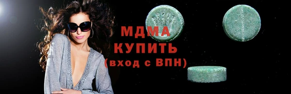 jwh Володарск