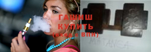 альфа пвп VHQ Волосово