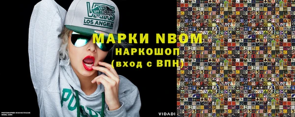 jwh Володарск