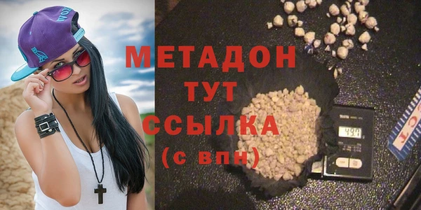 альфа пвп VHQ Волосово