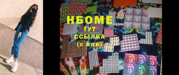 альфа пвп VHQ Волосово