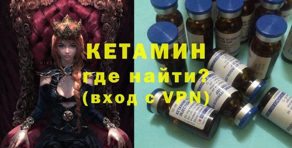 ALPHA-PVP Костерёво
