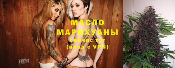 jwh Володарск