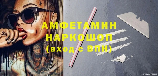 меф Волоколамск