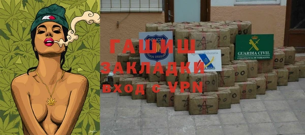 меф Волоколамск