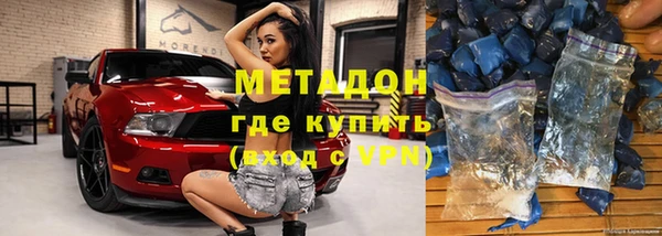 меф Волоколамск