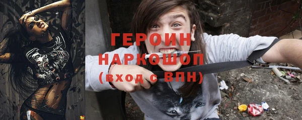 jwh Володарск