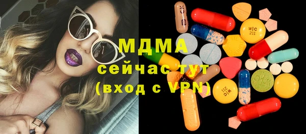 меф Волоколамск
