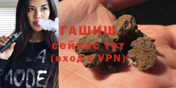 jwh Володарск