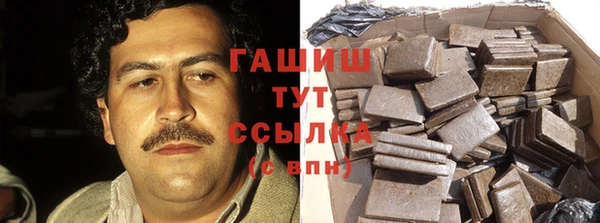 альфа пвп VHQ Волосово