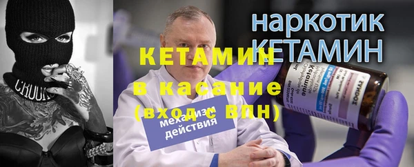 альфа пвп VHQ Волосово
