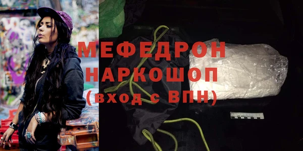 jwh Володарск