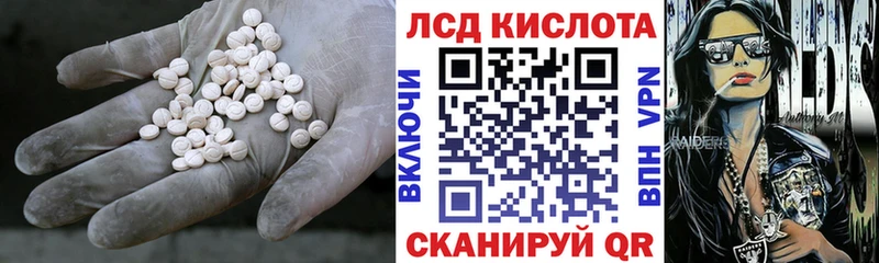где можно купить Заозёрск hydra как зайти ЛСД экстази кислота