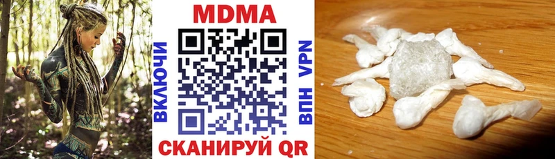 цены   Заозёрск  МДМА молли 