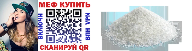 купить Заозёрск МЕФ 4 MMC