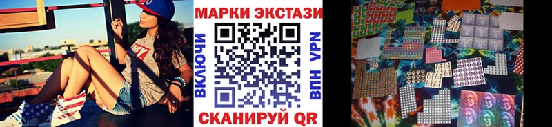 Марки 25I-NBOMe 1,5мг  дарк нет наркотические препараты  Заозёрск  blacksprut ссылка 